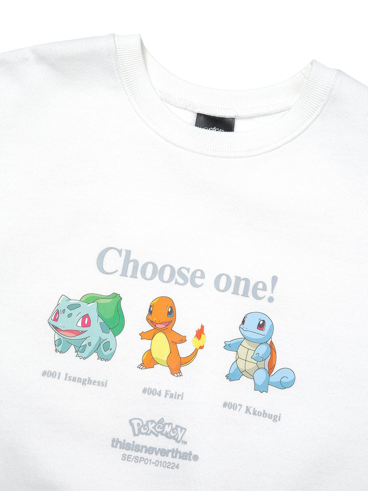 Pokemon Choose one! Crewneck Sweatshirts 
